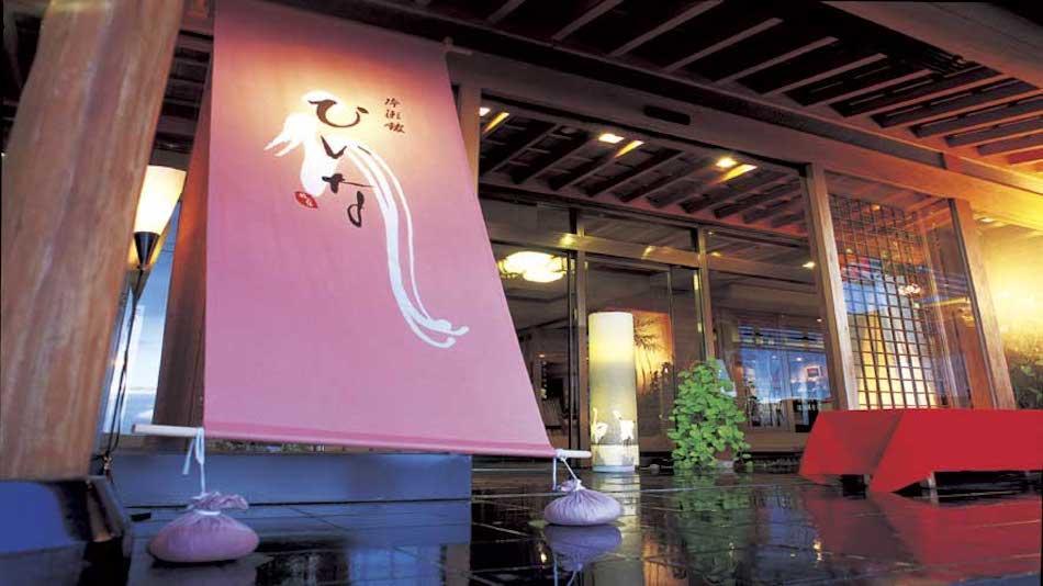 Hotel Hiina à Higashiizu Extérieur photo